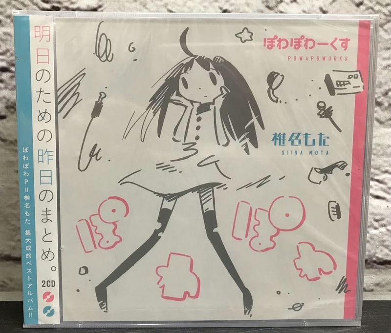 powapoworks thumbnail